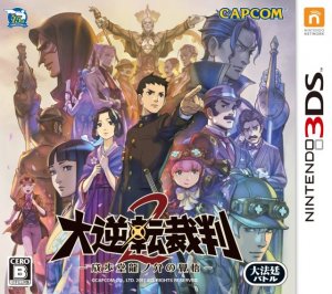 Cover Dai Gyakuten Saiban 2: Naruhodou Ryuunosuke no Kakugo