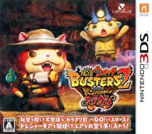 Cover Yo-kai Watch Busters 2: Hihou Densetsu Banbarayaa - Magnum
