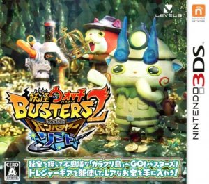 Cover Yo-kai Watch Busters 2: Hihou Densetsu Banbarayaa - Sword