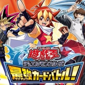 Cover Yu-Gi-Oh! Saikyou Card