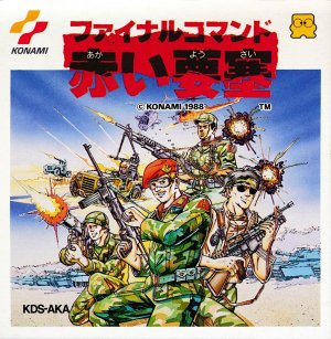 Cover Final Commando: Akai Yousai