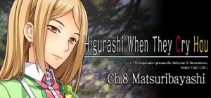 Cover Higurashi When They Cry Hou - Ch.8 Matsuribayashi