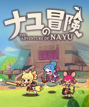 Cover The Adventure of NAYU