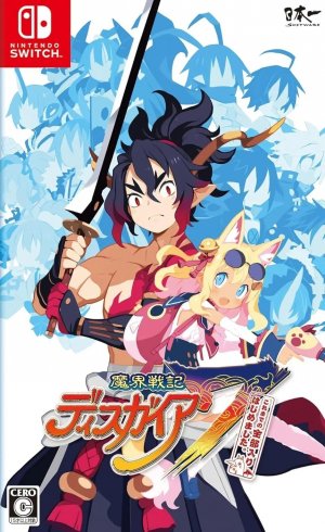 Cover Disgaea 7 Complete
