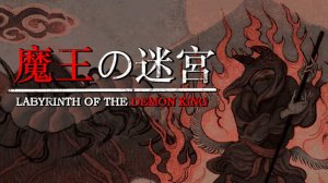 Cover Labyrinth Of The Demon King