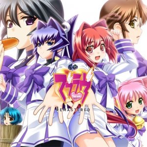 Cover Muv-Luv Remastered