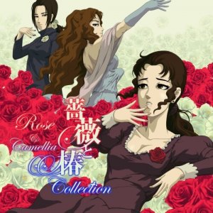 Cover Rose & Camellia Collection