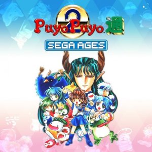 Cover Sega Ages: Puyo Puyo 2