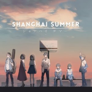 Cover Shanghai Summer