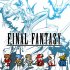 Cover Final Fantasy Pixel Remaster