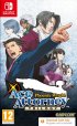 Cover Phoenix Wright: Ace Attorney Trilogy
