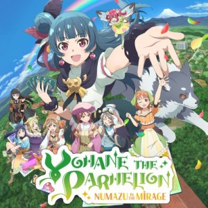 Cover Yohane the Parhelion - NUMAZU in the MIRAGE -