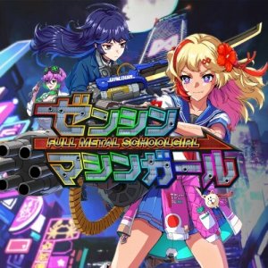 Cover Full Metal Schoolgirl