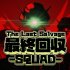 Cover The Last Salvage Squad - Nintendo Switch 2