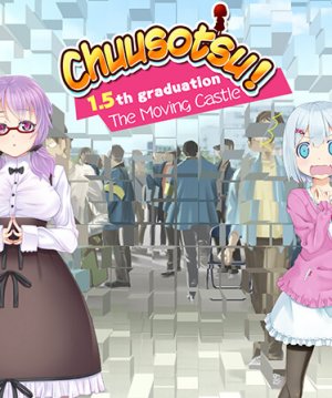 Cover Chuusotsu! 1.5th Graduation: The Moving Castle