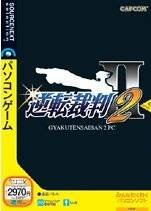 Cover Gyakuten Saiban 2