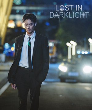 Cover Lost in Darklight