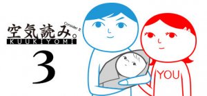 Cover Minna de Kuuki Yomi. 3