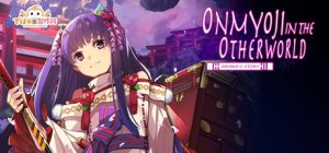 Cover Onmyoji in the Otherworld: Sayaka's Story