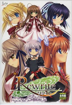 Cover Rewrite (2011)