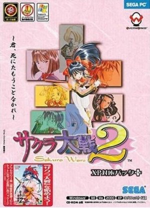 Cover Sakura Taisen 2