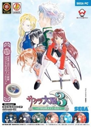 Cover Sakura Taisen 3 ~Paris wa Moeteiru ka~