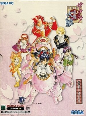 Cover Sakura Taisen