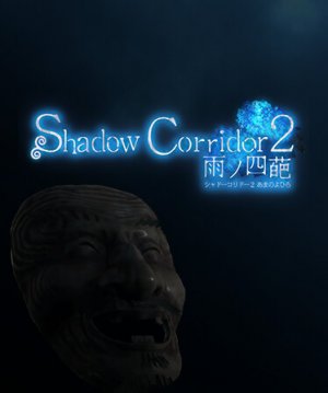 Cover Shadow Corridor 2