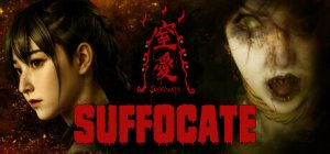 Cover SUFFOCATE
