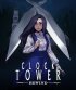 Cover Clock Tower: Rewind