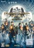 Cover Dragon's Dogma Online: Limited Edition