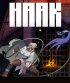 Cover HAAK