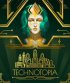 Cover Technotopia