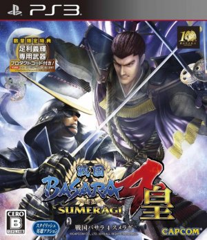 Cover Sengoku Basara 4: Sumeragi