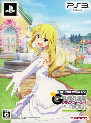Cover The IdolM@ster: Gravure For You! Vol. 8