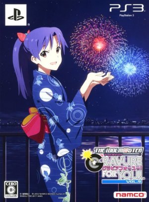 Cover The IdolM@ster: Gravure For You! Vol. 9