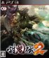 Cover Toukiden 2