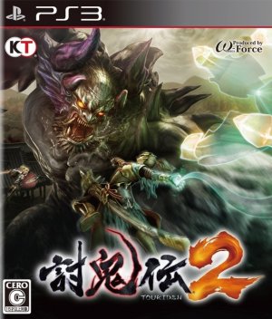 Cover Toukiden 2