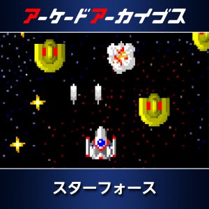 Cover Arcade Archives: Star Force
