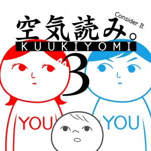 Cover KUUKIYOMI 3: Consider It More and More!! - Father to Son