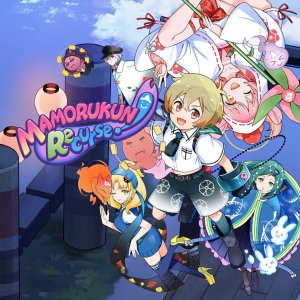 Cover Mamorukun ReCurse!