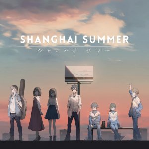 Cover Shanghai Summer