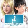 Cover Summer Lesson: Allison Snow & Shinjo Chisato