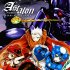 Cover Astalon: Tears of the Earth