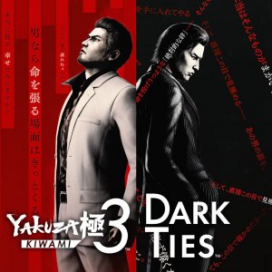 Cover Yakuza Kiwami 3 & Dark Ties