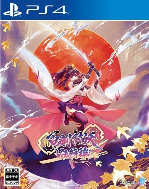 Cover Yasha: Legends of the Demon Blade