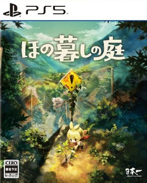 Cover Hono Gurashi no Niwa