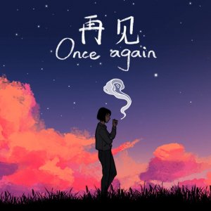 Cover Once Again