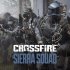 Cover Crossfire: Sierra Squad