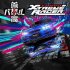 Cover Tokyo Xtreme Racer